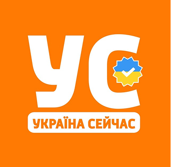 Україна зараз