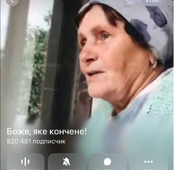 Боже, яке кончене!